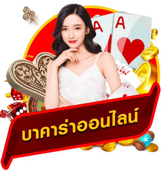 inw99th-บริการ3