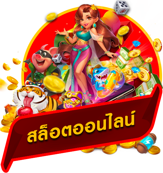 inw99th-บริการ4